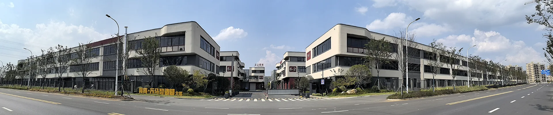 About Us